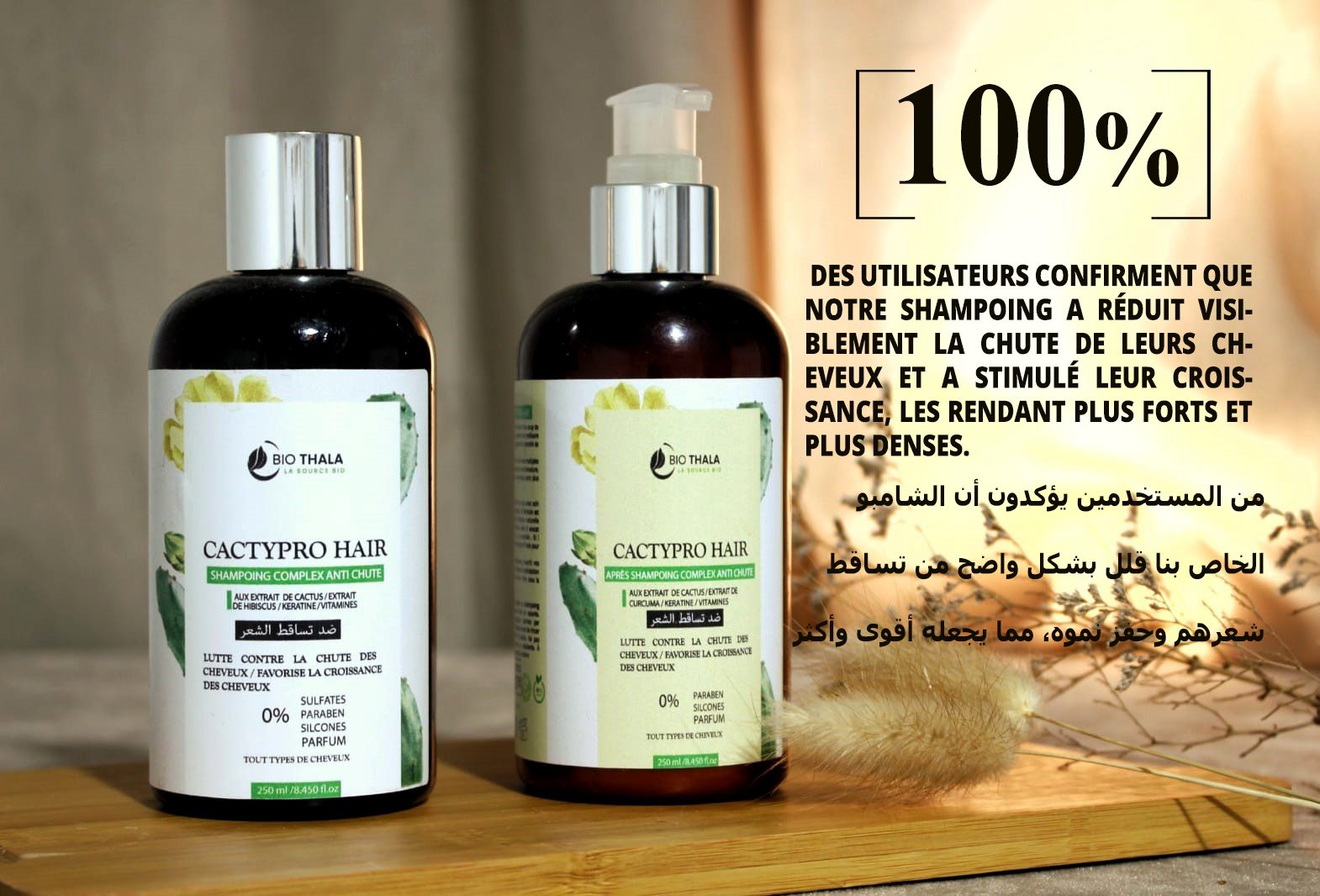 Biothala Shampoing Fortifiant CACTYPRO'HAIR – détail