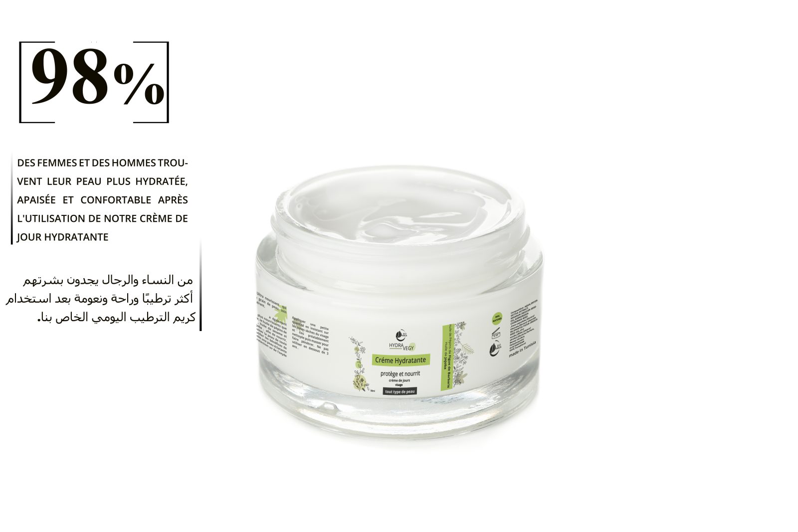 Biothala Crème de Jour Hydra'Vegy – détail