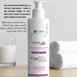 Biothala Crème Lavante Hydra'Vegy – packshot