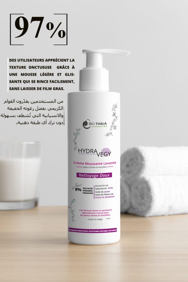 Biothala Crème Lavante Hydra'Vegy – packshot