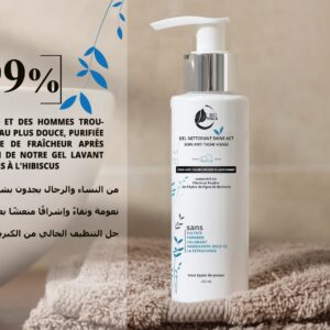 Biothala Gel Lavant Anti-Taches Brunes Shine Act – détail