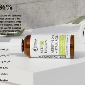 Biothala Sérum Alpha-Arbutine 2% – détail