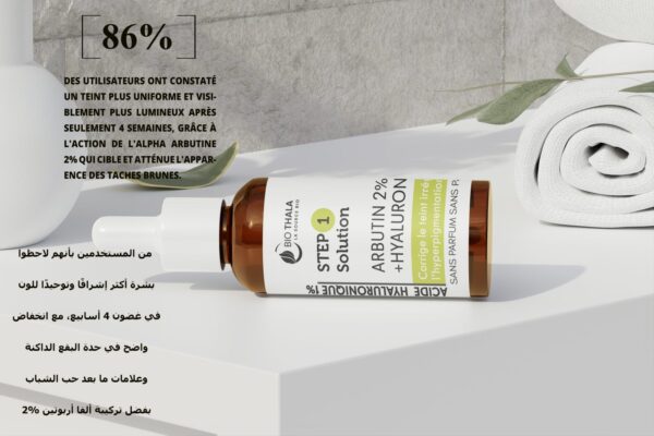 Biothala Sérum Alpha-Arbutine 2% – détail